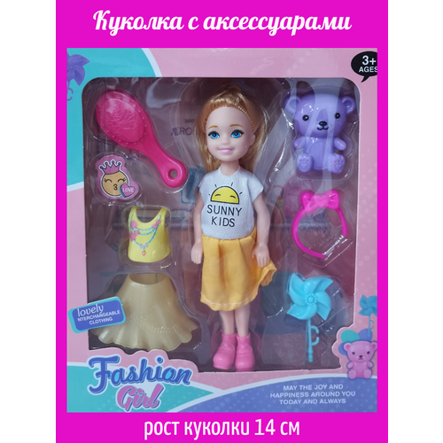 Кукла с аксессуарами / Мини-кукла со светлыми волосами кукла малышка лили блондинка с собачкой со светлыми волосами 16см