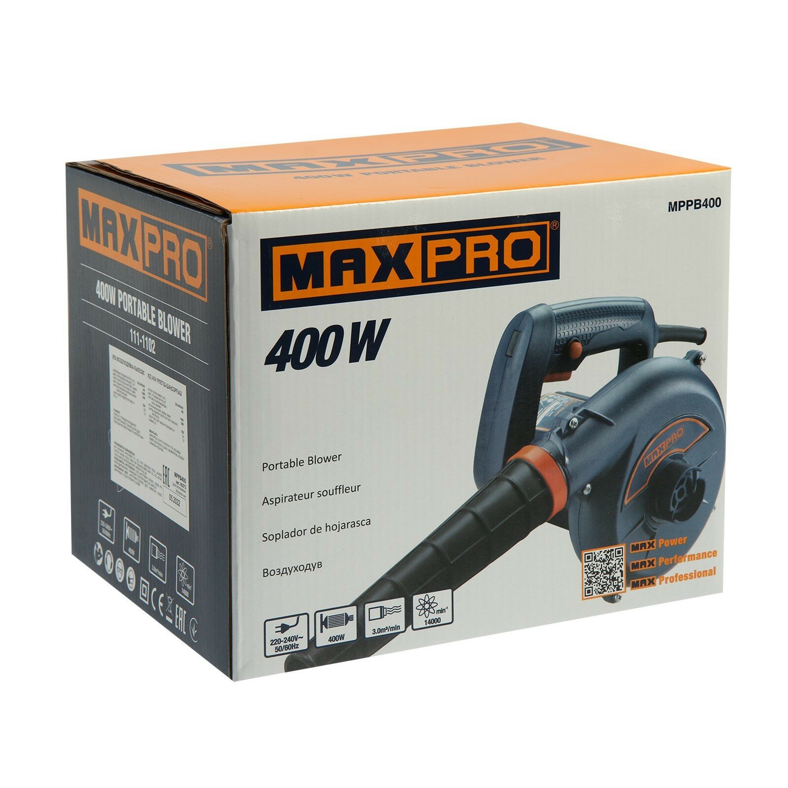 Воздуходувка-пылесос MAX-PRO 85273, 400 Вт, 14000 об/мин, 3000 л/мин, дополнительный щетки — фото 19