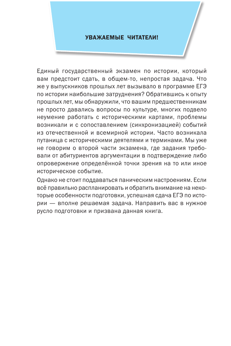 История (Герасимов Геннадий Геннадиевич) - фото №6