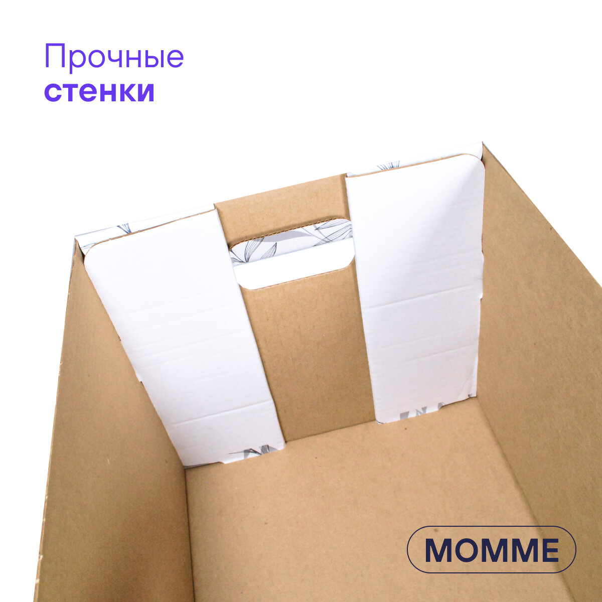 Коробка для хранения вещей и игрушек BOXY момме 38х33х30 см, цвет серый, гофрокартон, в упаковке 4 шт - фотография № 10