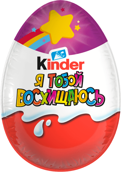 Шоколадное яйцо Kinder Сюрприз Надписи коллекция 2023, молочный шоколад, с игрушкой внутри, 20 г, коробка , 3 шт. в уп. - фотография № 6