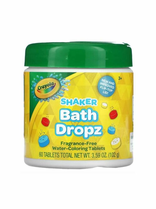 Shaker Bath Drops - Бомбочки-шарики для ванны от Crayola