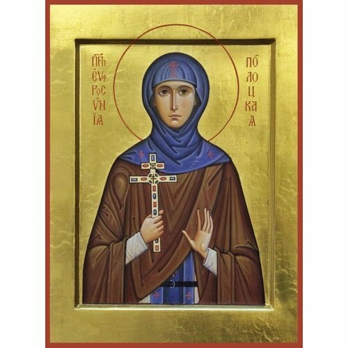 Икона Евфросиния Полоцкая Преподобная писаная, арт ИР-1328
