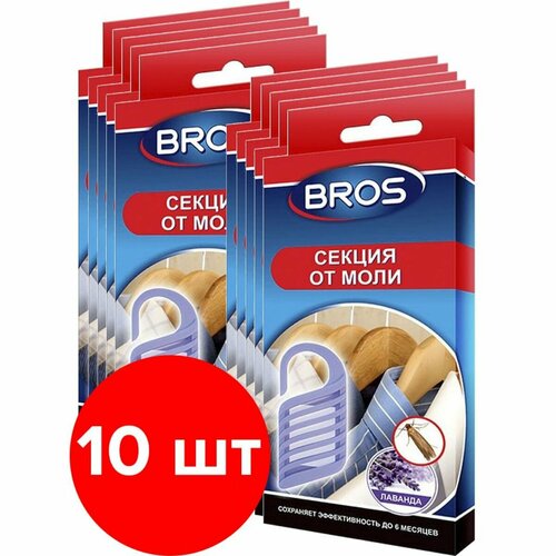 Секция от моли BROS лаванда, 10 шт