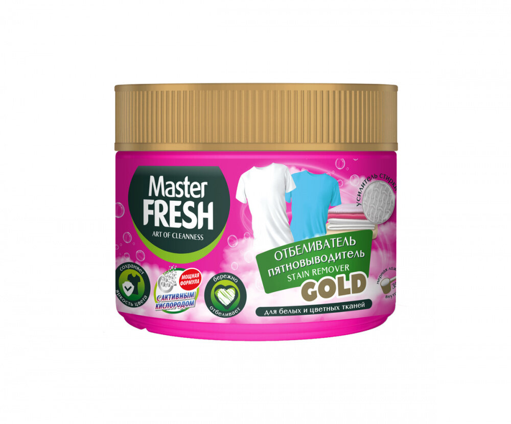 MASTER FRESH Кислородный отбеливатель пятновыводитель 500 гр