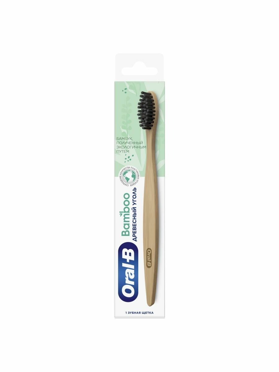 Зубная щетка Oral-B Bamboo Древесный уголь средняя жесткость 1шт - фото №12