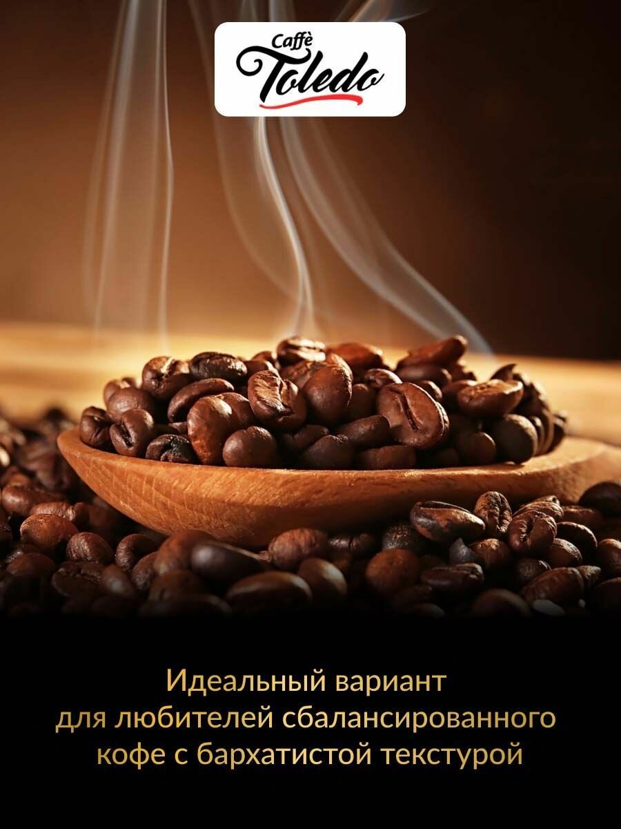 Набор кофе в зернах Aroma Classico зерновой, 1 кг (500г х2) - фотография № 3