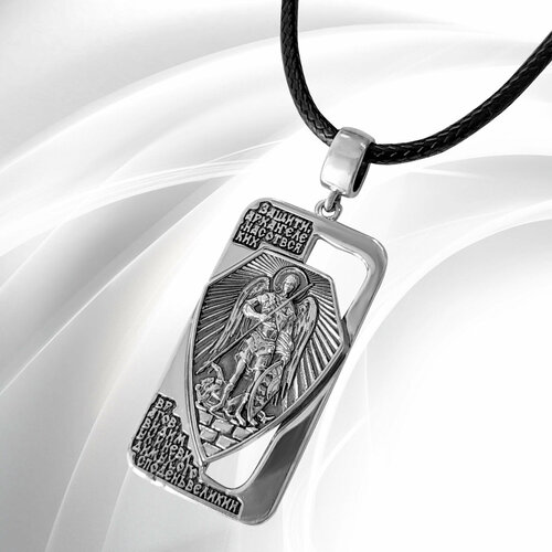 Славянский оберег, подвеска VitaCredo, серебро, 925 проба, чернение, размер 4 см. подвеска архангел михаил