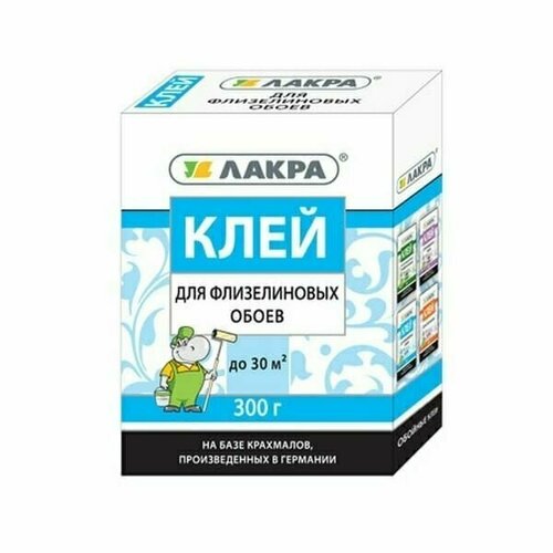 Клей Лакра для флизелиновых обоев 200г подарок на день рождения мужчине любимому папе дедушке парню 500₽