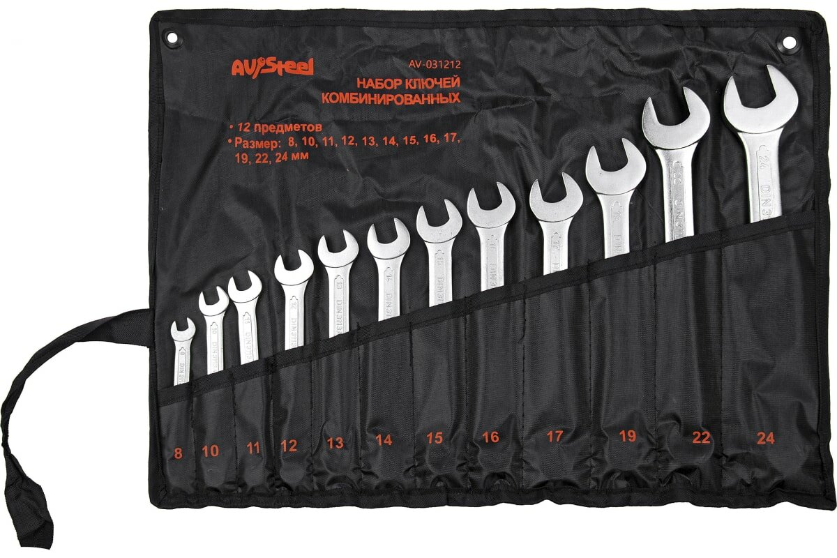 фото Набор комбинированных ключей AV Steel 8-24 мм, 12 предметов, в сумке AV-031212