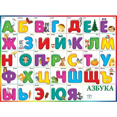 Праздник Плакат 