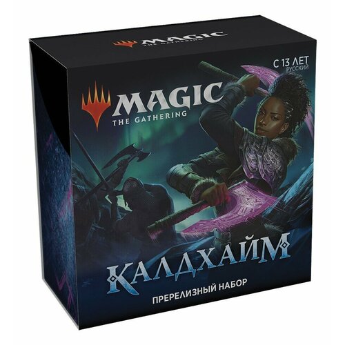 MTG: Пререлизный набор издания Калдхайм на русском языке mtg пререлизный набор издания гильдии равники димиры на русском языке