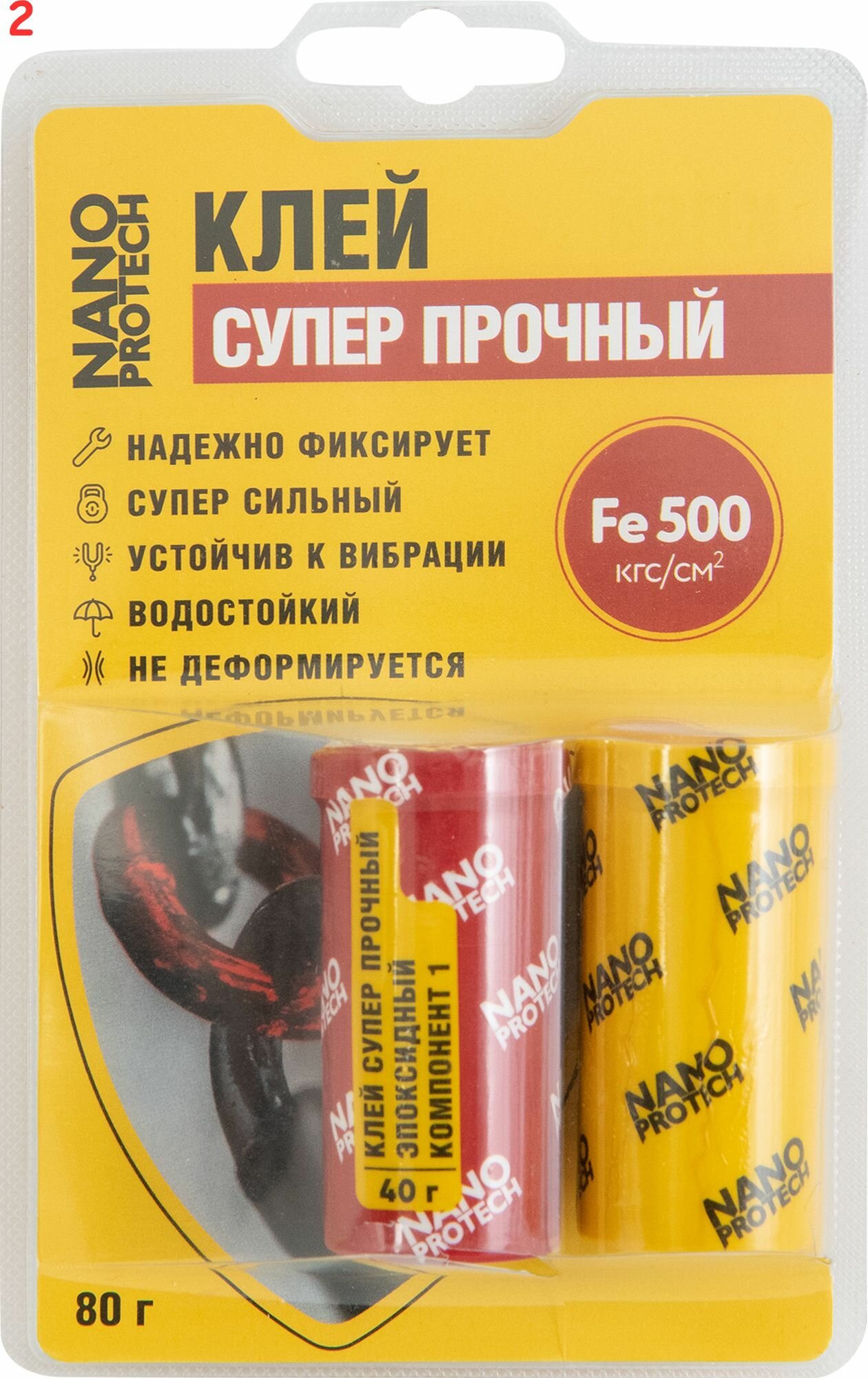 Клей эпоксидный Nanoprotech двухкомпонентный 80 г (2 шт.)