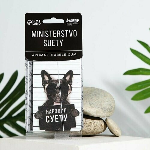 Ароматизатор картонный Суетолог аромат бабл-гам 2 шт 399₽