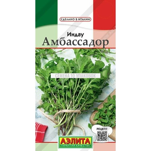 Семена 10 упаковок! Индау (двурядник, руккола) Амбассадор 0,3 г (Аэлита) Сделано в Италии