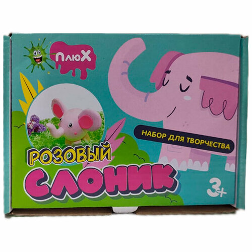 Набор для творчества Type 1 Розовый Слон Воздушный пластилин 2 цвета, шариковый пластилин 2 вида Смай Смайл