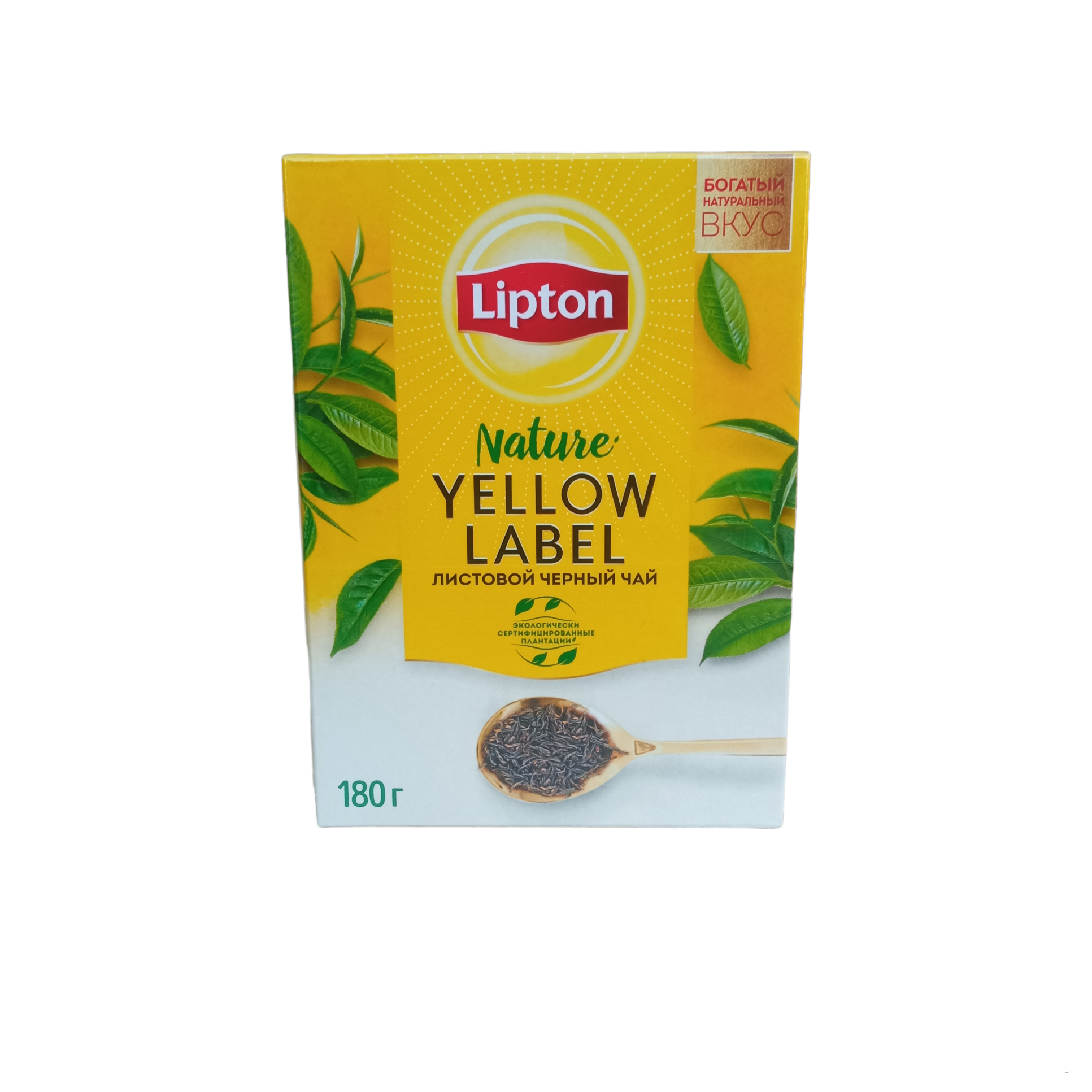 Чай черный Lipton Yellow Label листовой, 180 г - фото №8