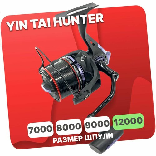 Катушка безынерционная YIN TAI HUNTER 12000 (10+1)BB