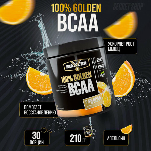 Изображение товара Аминокислотный комплекс Макслер ВСАА - 100 % Golden BCAA, 210 г, апельсин