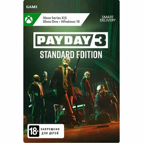 PAYDAY 3 — Xbox Series X|S / PC — Цифровой ключ