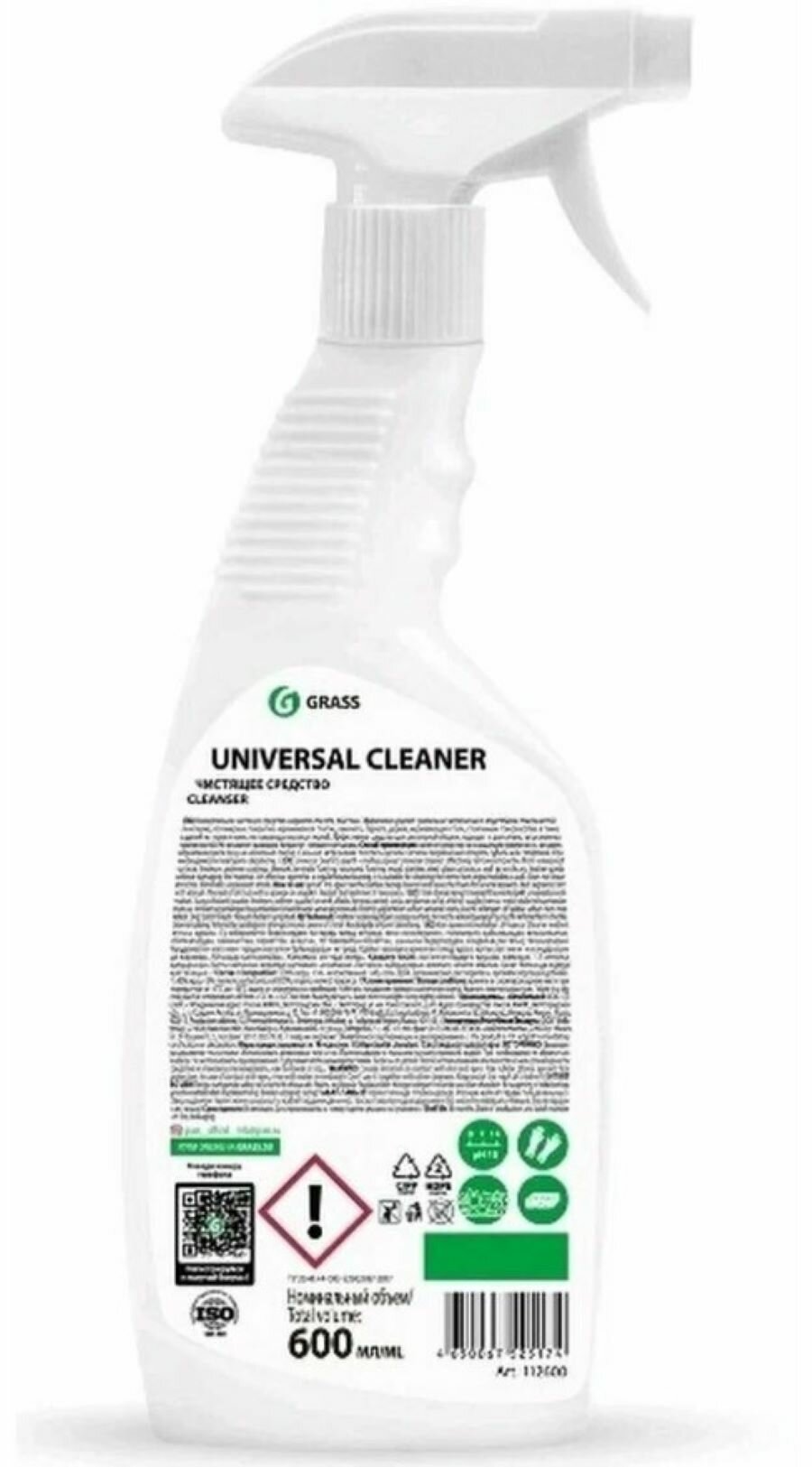 Универсальное чистящее средство "Universal Cleaner" (флакон 600 мл) - фотография № 20