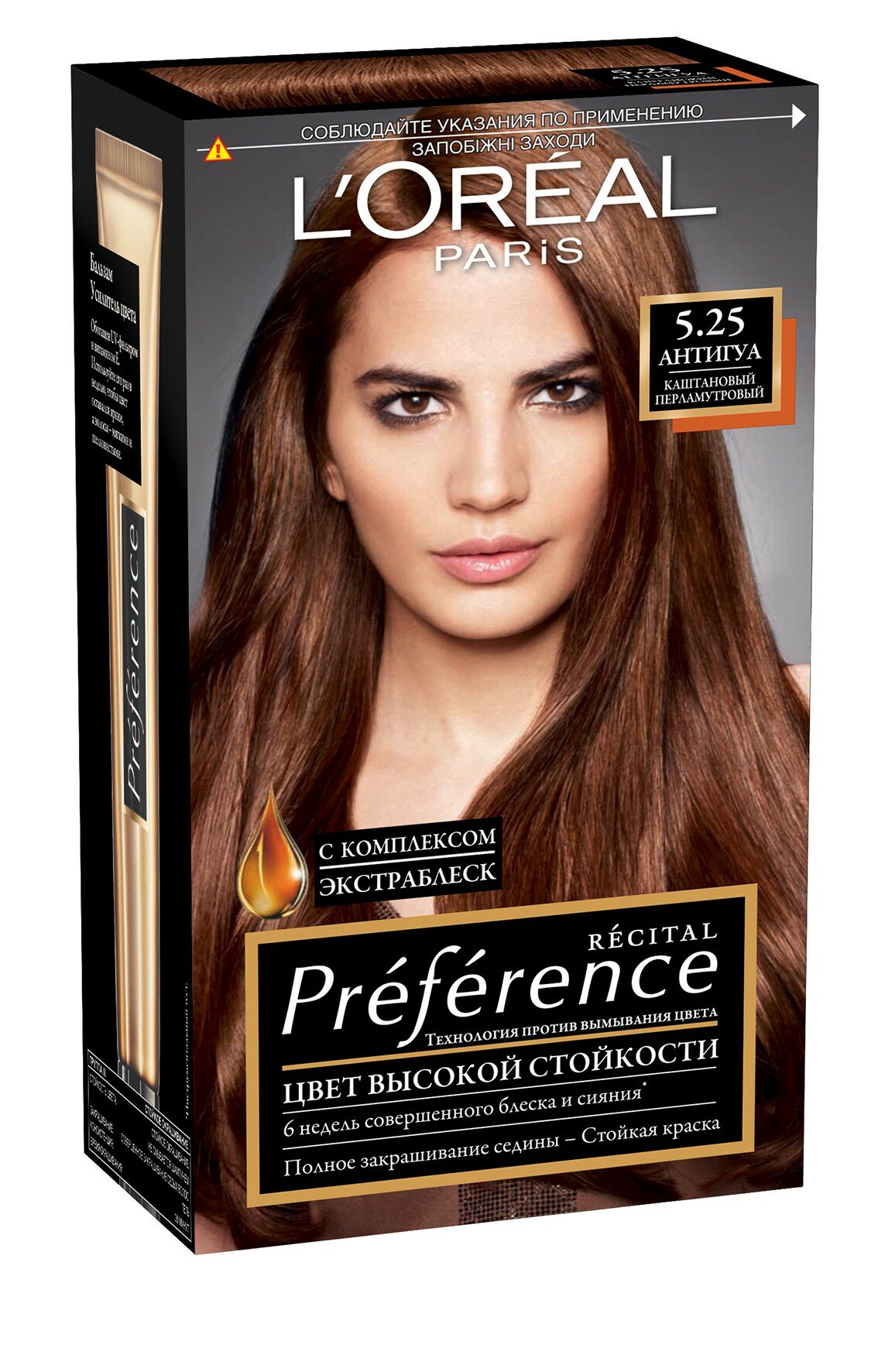 L'OREAL PARIS Recital Preference Краска для волос 5.25 Каштановый перламутровый