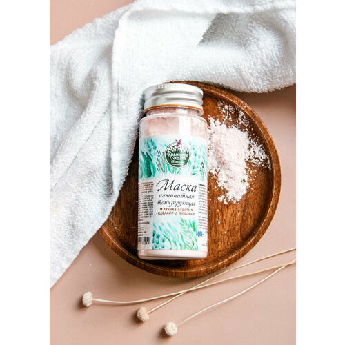 Альгинатная маска 