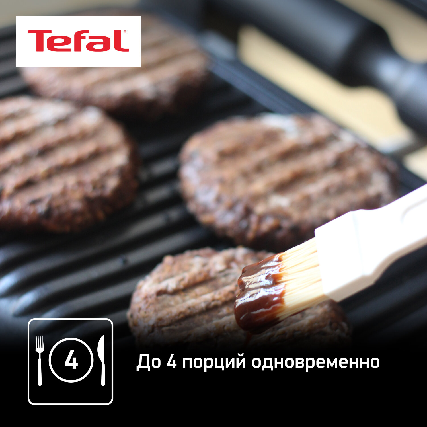 Электрогриль Tefal - фото №7