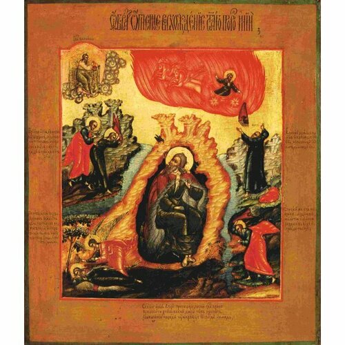 Икона Илия Пророк (копия старинной), арт STO-266