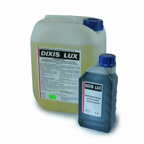 Средство для промывки системы отопления DIXIS LUX средство для промывки системы отопления syntilor watesup 11 кг
