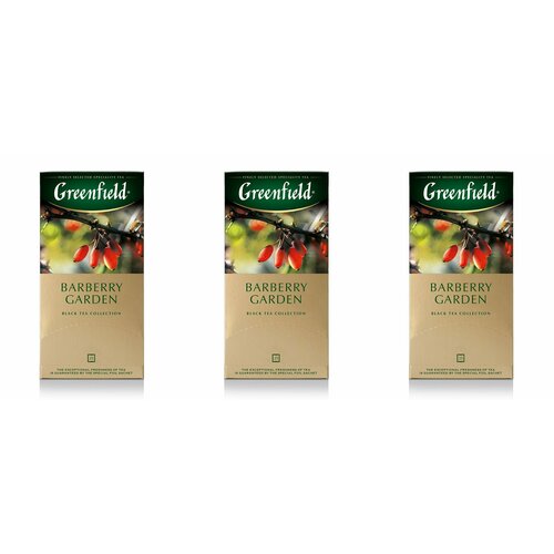 Greenfield чай черный Barberry Garden 25пак - 3 штуки