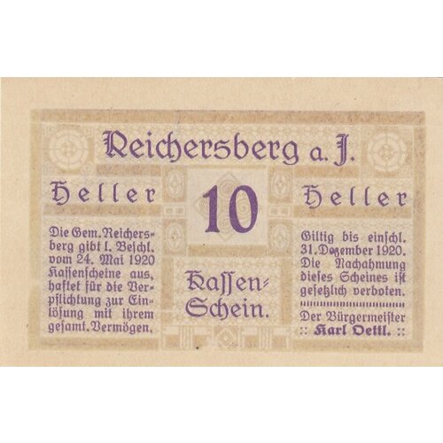 Австрия, Райхерсберг 10 геллеров 1920 г. (№1) австрия райхерсберг 10 геллеров 1920 г 1