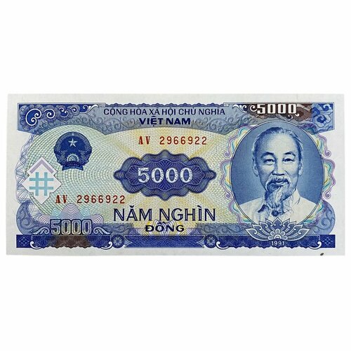 Вьетнам 5000 донг 1991 г. (3) вьетнам 20000 донг 2022 unc