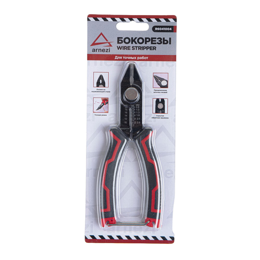 Бокорезы WIRE STRIPPER 155мм со стриппером - для снятия изоляции, зачистки провода — фото 4