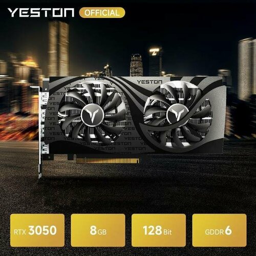 Видеокарта YESTON GeForce RTX 3050 8 ГБ RTX 3050 GA 8 ГБ 128bit GDDR6 2590000₽