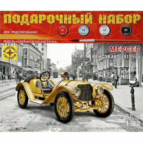 Моделист Автомобили и мотоциклы Мерсер Рейсэбаут 1912 год 1:32 ПН603202 с 12 лет