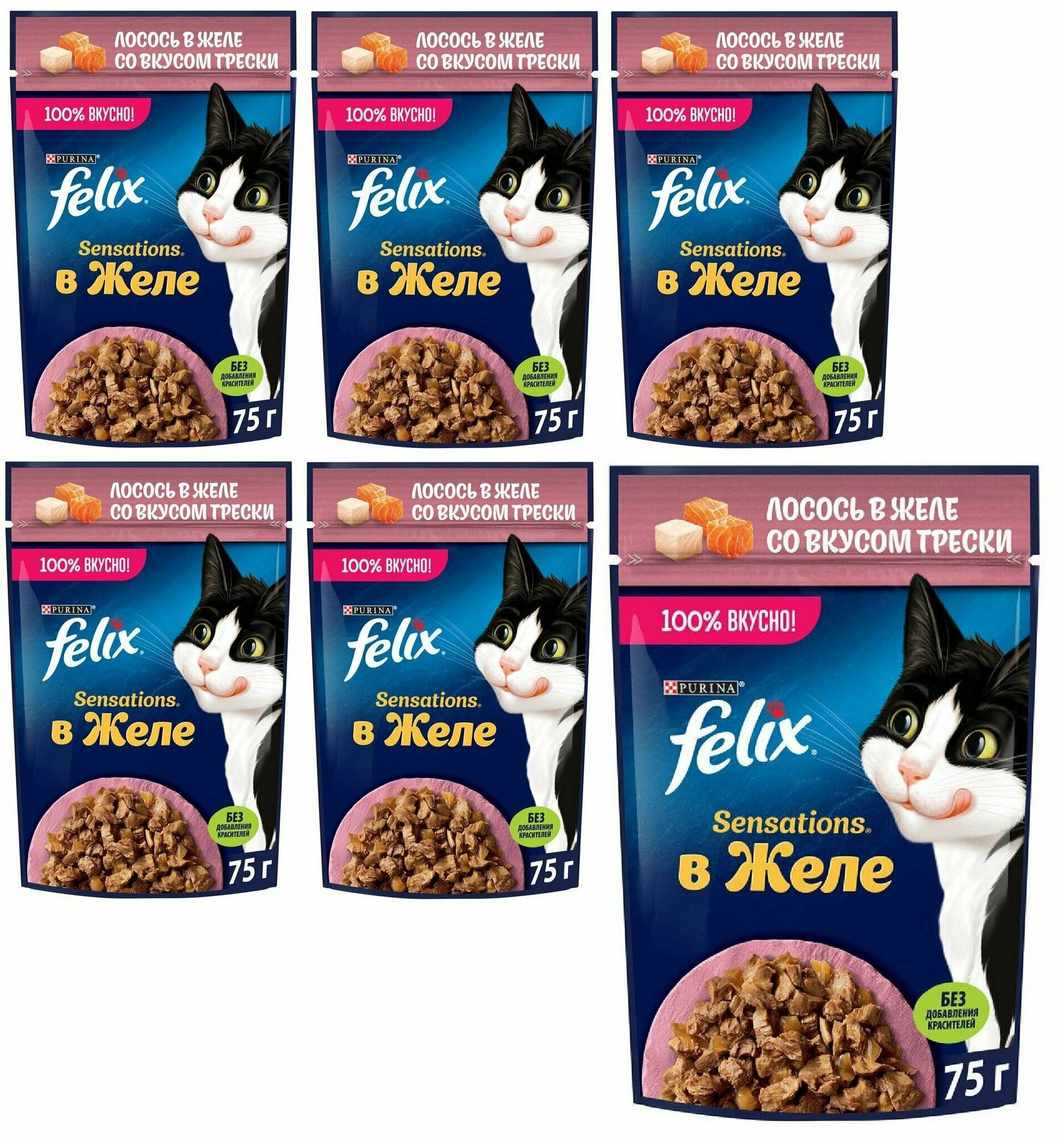 Влажный корм, "Felix Sensations", для взрослых кошек, лосось в желе со вкусом трески, 75г 6 шт