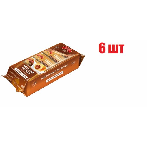 Булочки сдобные молочные шоколадные "Русский бисквит" 350 г 6 шт