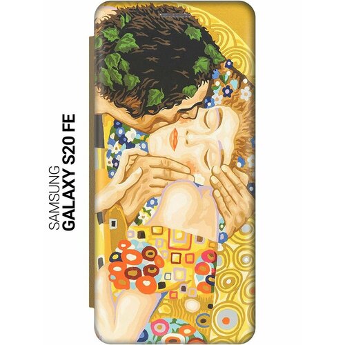Чехол-книжка на Samsung Galaxy S20 FE, Самсунг С20 ФЕ c принтом Поцелуй золотистый
