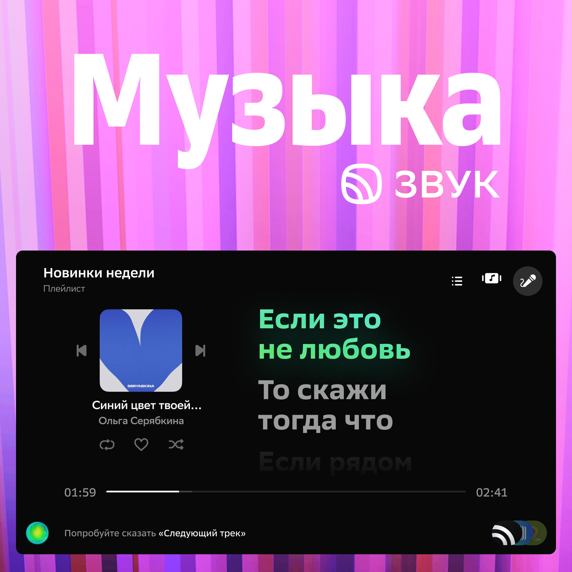 Медиаплеер Sber SberBox