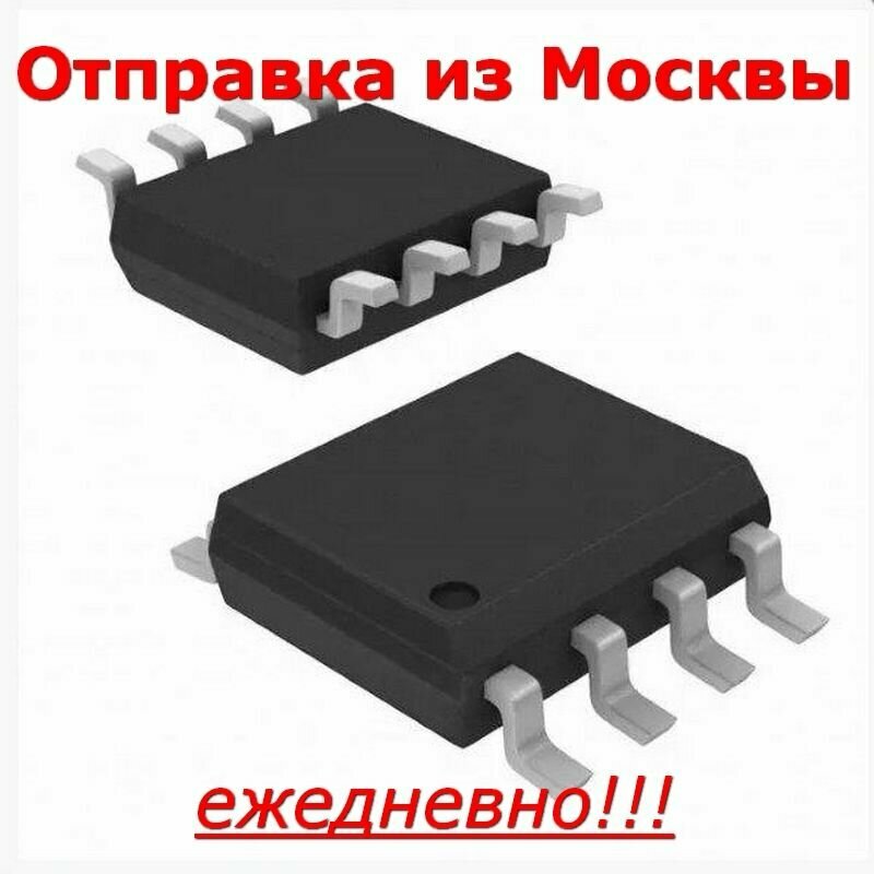 Микроконтроллер PIC12F675-I/SN SO8 PIC12F675T-I/SN MCU 1024x14 FLASH 64b RAM 128b EEPROM ISP ADC