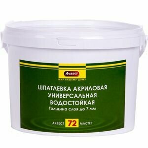 Аквест-72 шпатлевка акриловая универсальная водостойкая 3 кг