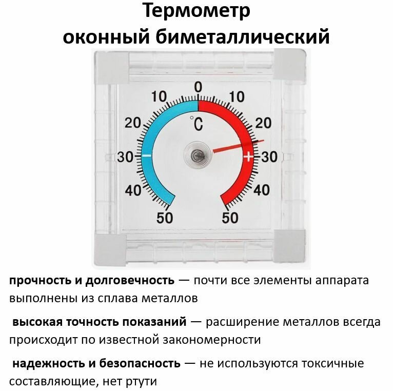 Ртутные Термометры Термометр