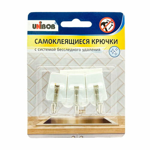 Крючок самоклеющийся подвижный с системой бесследнего удаления 3 штупак 2 упаковки 511₽