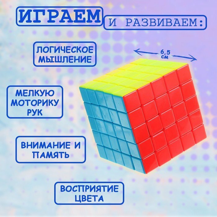 Игрушка механическая, 6,5х6,5х6,5 см (комплект из 2 шт)