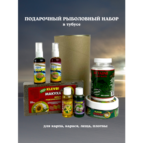 фото Подарочный рыболовный набор для ловли карпа, леща, плотвы в тубусе klevo!