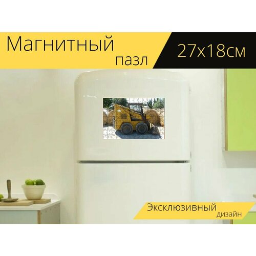 Магнитный пазл Маленькая машина, строительные машины, двигатель на холодильник 27 x 18 см. магнитный пазл экскаваторы строительные машины сайт на холодильник 27 x 18 см