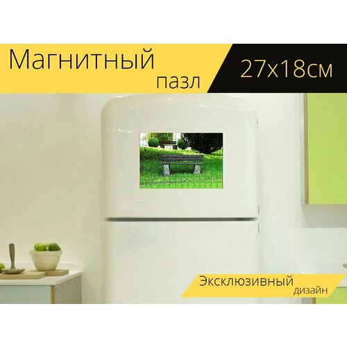 Магнитный пазл Банк, скамейка, природа на холодильник 27 x 18 см.