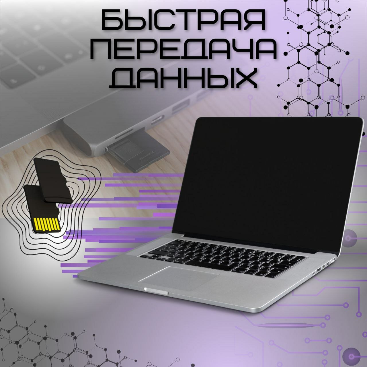 Карта памяти MicroSD на 512 Гигабайт с адаптером — фото 1
