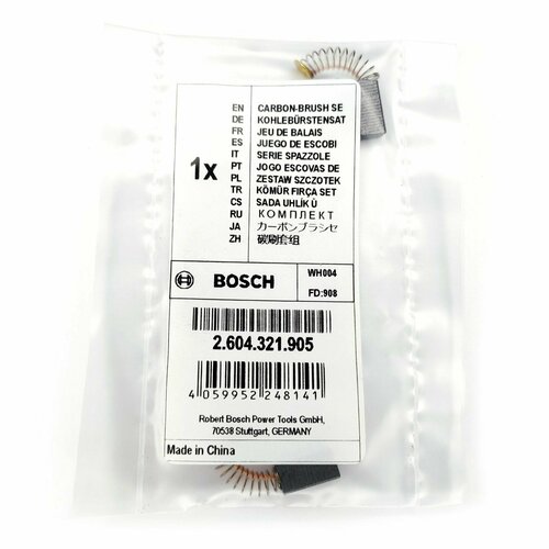 Угольные щетки(пара) BOSCH для GSB13, GSB13-2, GSB13RE, GSB450RE, GSB550-2, GBM10-2RE, GBM13-2 3 carbon brushes replacement for bosch 20 gsb19 2re gsb19 2rea hd19 2d gsb21 2 gsb21 2re hd21 2 gsb21 2rct gsb21 2rct gsb18 2re